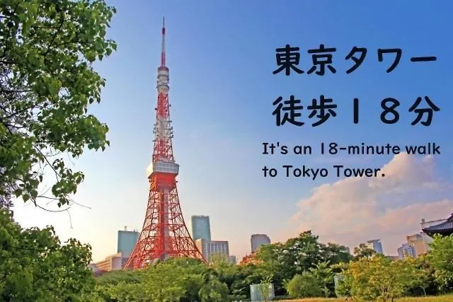 Apartmán Rento Park Shiba301 Prefektura Tokio Japonsko