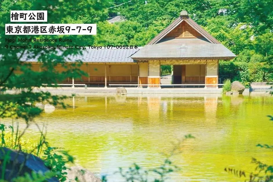 Apartmán Rento Park Shiba301 Prefektura Tokio 0*,  Japonsko