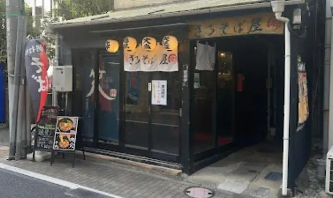 Ferienwohnung Rento Park Shiba301 Präfektur Tokio