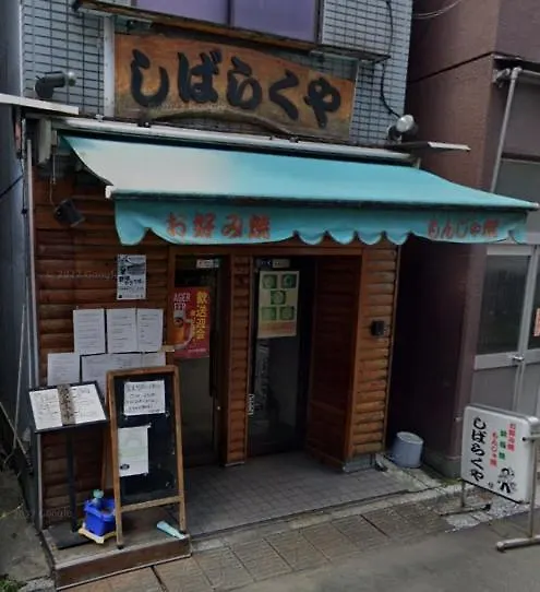 Rento Park Shiba301 Apartment Tokyo