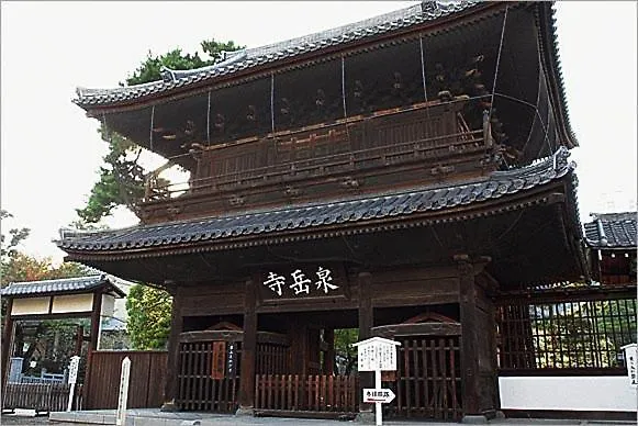 Rento Park Shiba301 Apartment Tokyo