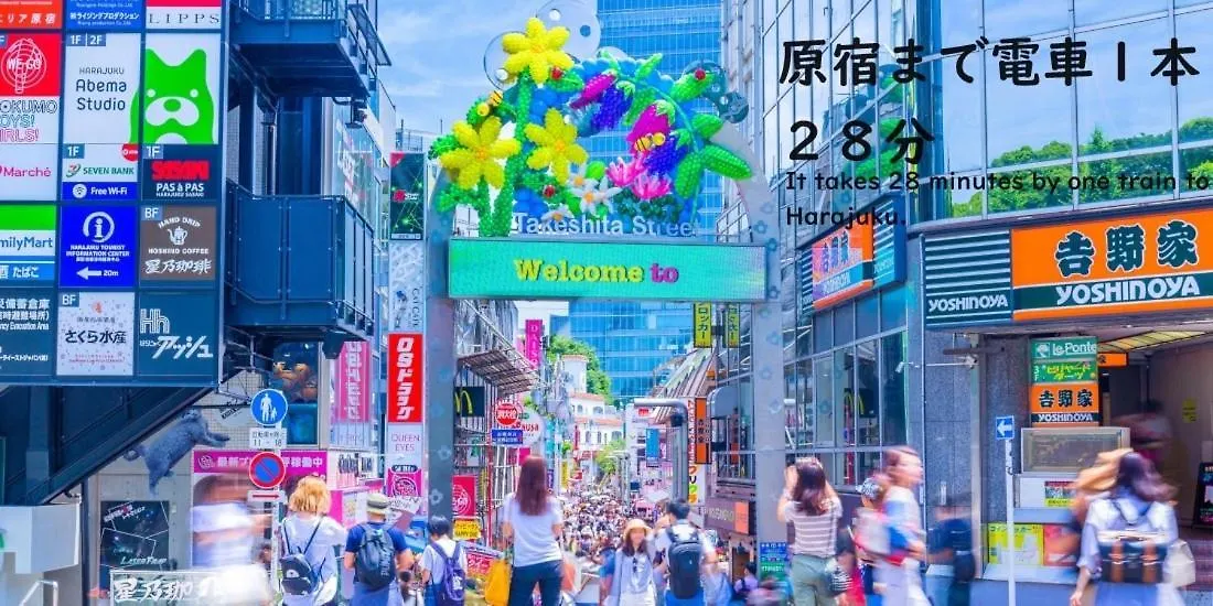Rento Park Shiba301 Apartment Tokyo 0*,  Japan